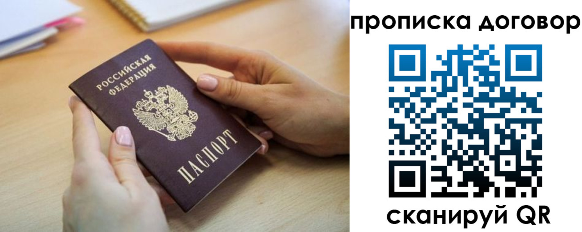 найти адрес прописки в Каменск-Уральске